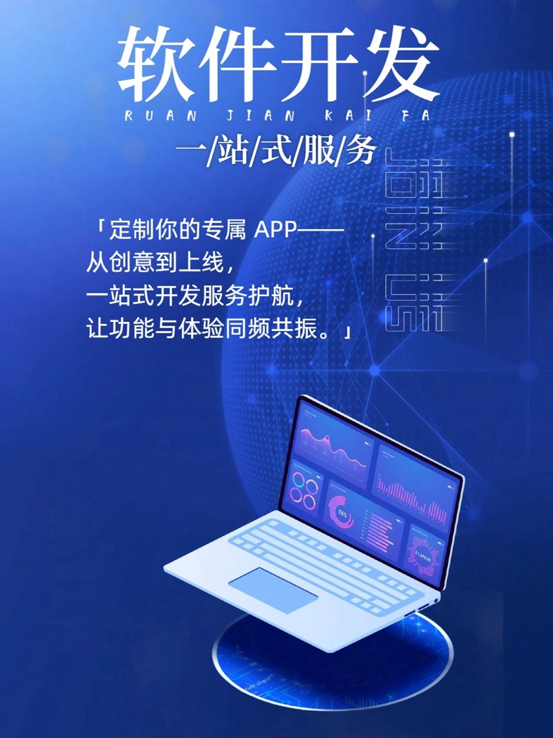 OA系统定制选购指南：让企业高效运转