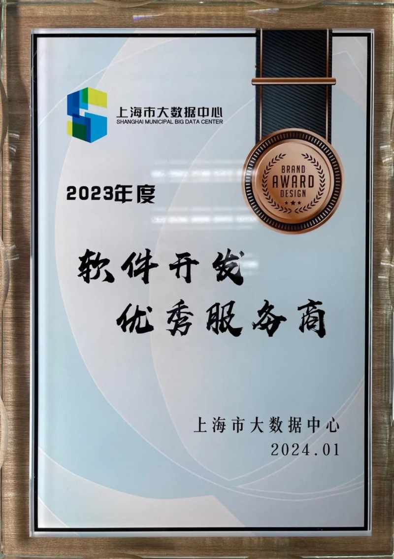 OA系统定制：企业运营的智能助手
