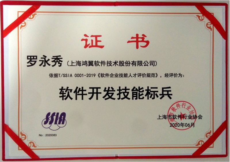 现代企业管理的新篇章：探索管理系统开发的深度与广度
