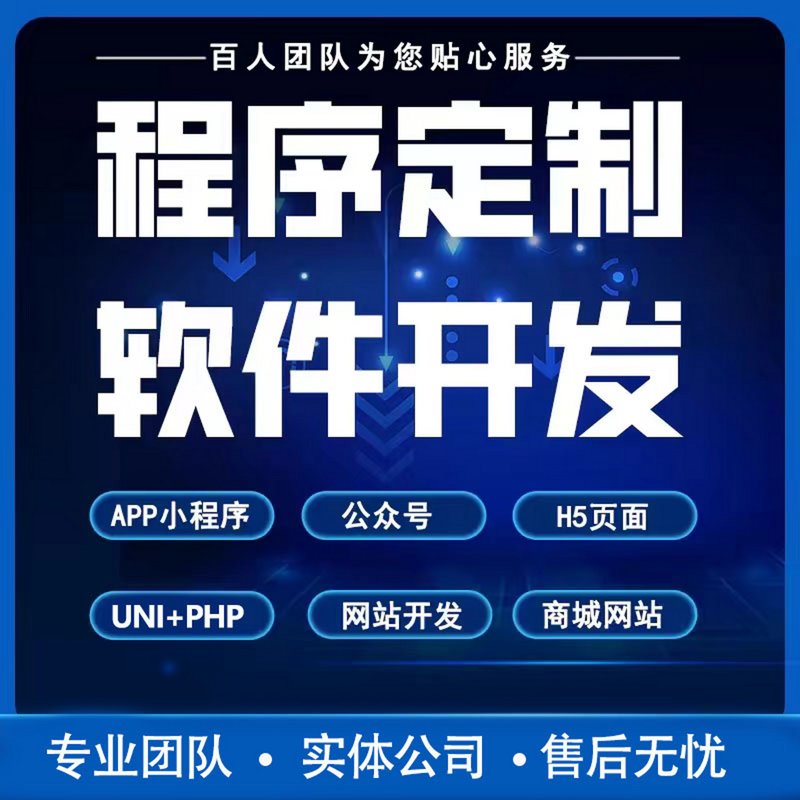 企业信息化管理的新标杆：ERP系统开发
